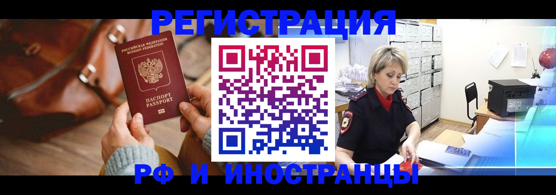 пропишу в квартире в Иркутске