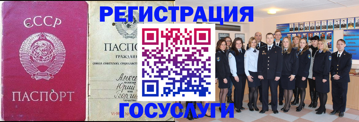 прописка по РВП в Иркутске